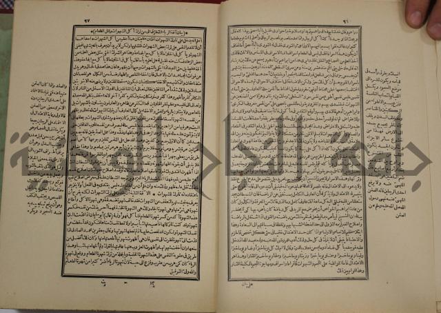 تفسير قاضي بيضاوي