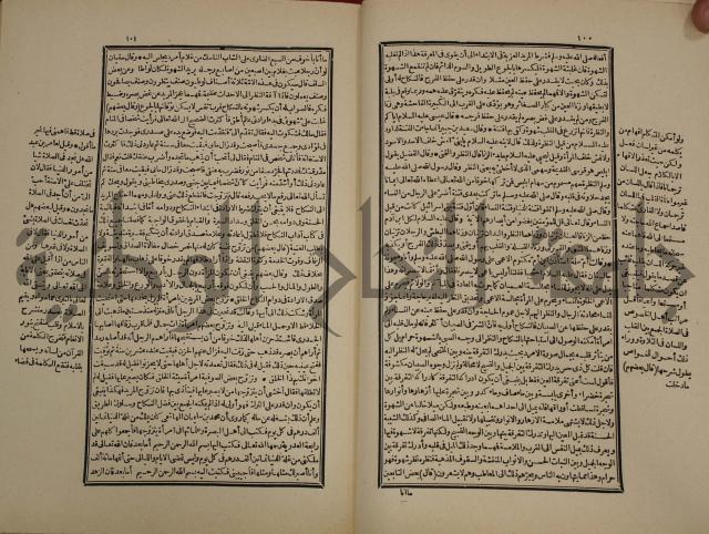 تفسير قاضي بيضاوي