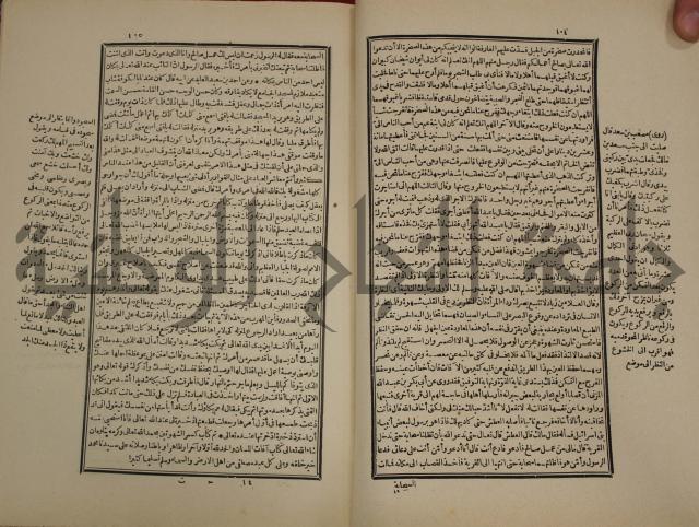 تفسير قاضي بيضاوي