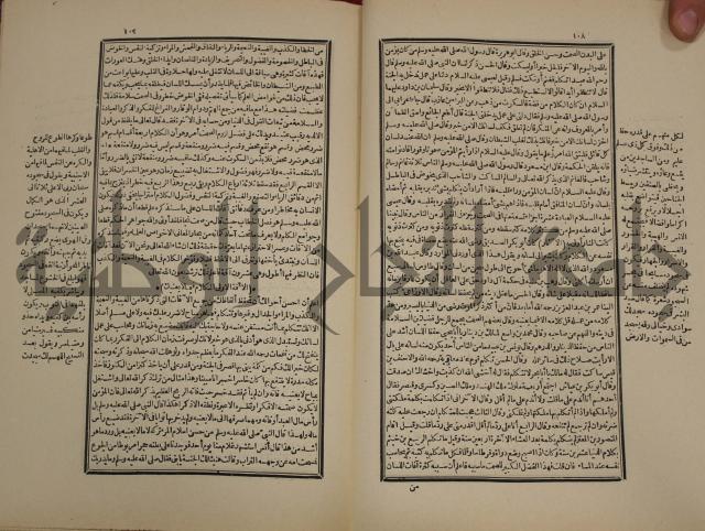 تفسير قاضي بيضاوي