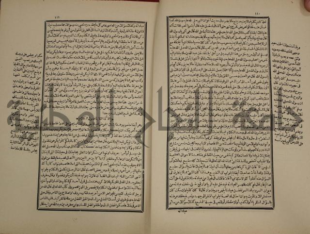 تفسير قاضي بيضاوي