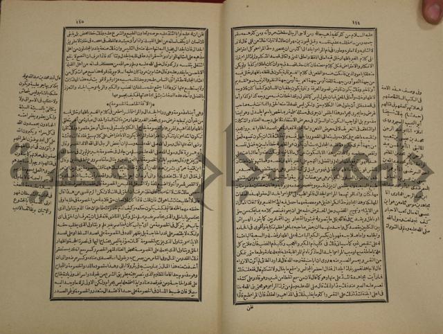 تفسير قاضي بيضاوي