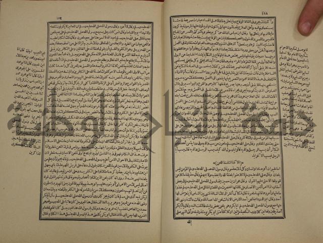 تفسير قاضي بيضاوي