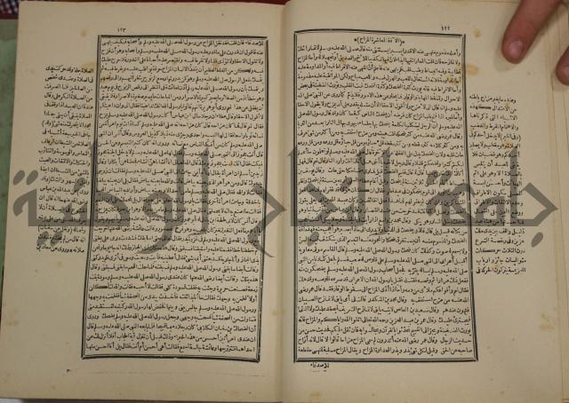 تفسير قاضي بيضاوي