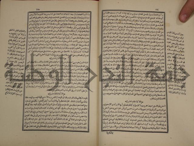 تفسير قاضي بيضاوي