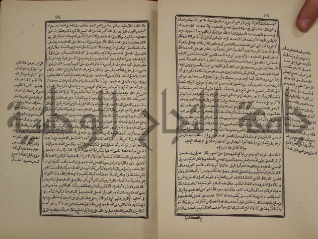 تفسير قاضي بيضاوي