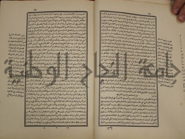 تفسير قاضي بيضاوي