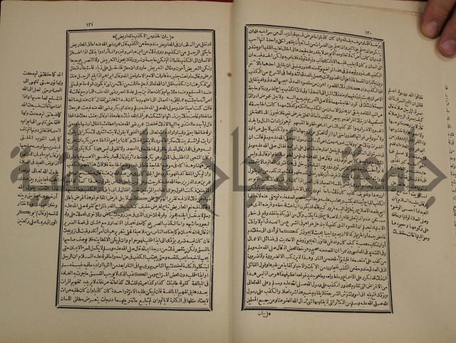 تفسير قاضي بيضاوي