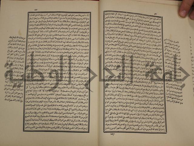 تفسير قاضي بيضاوي