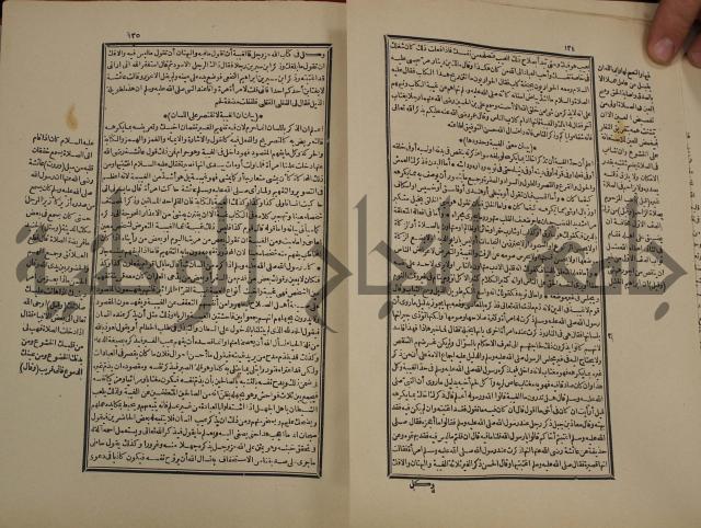 تفسير قاضي بيضاوي