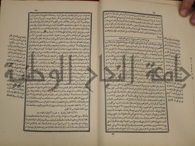 تفسير قاضي بيضاوي