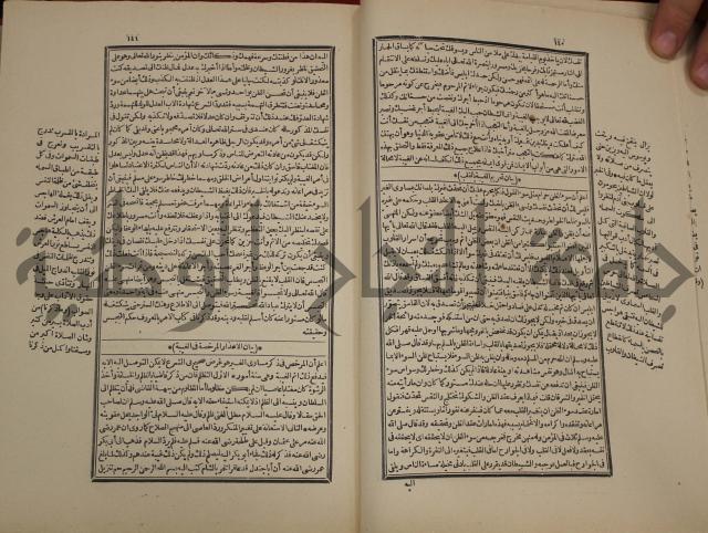 تفسير قاضي بيضاوي