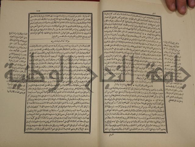 تفسير قاضي بيضاوي