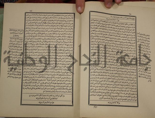 تفسير قاضي بيضاوي