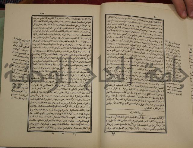 تفسير قاضي بيضاوي