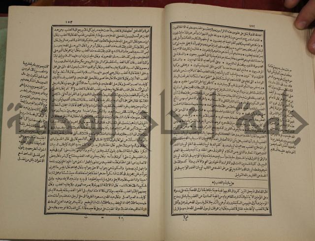 تفسير قاضي بيضاوي