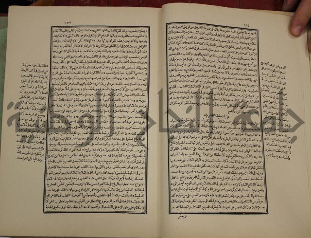 تفسير قاضي بيضاوي