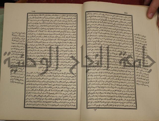 تفسير قاضي بيضاوي