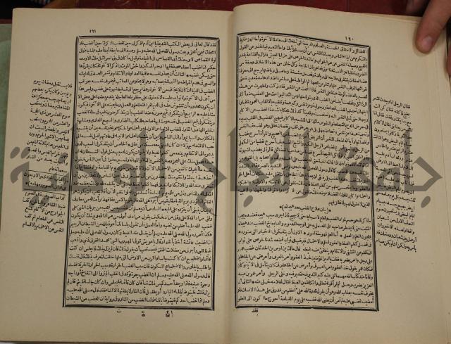 تفسير قاضي بيضاوي