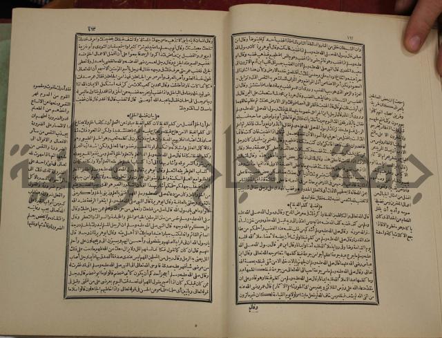 تفسير قاضي بيضاوي