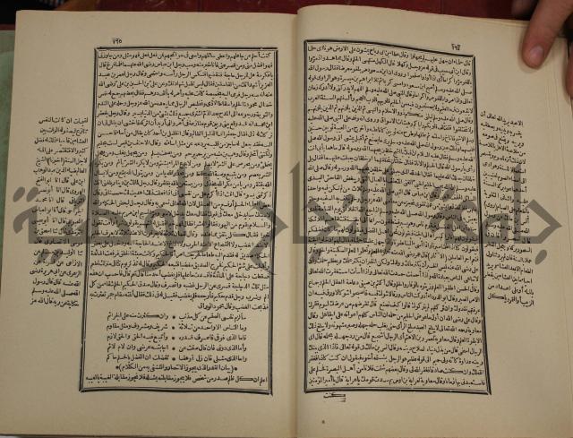 تفسير قاضي بيضاوي