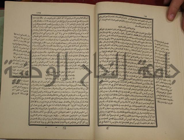 تفسير قاضي بيضاوي