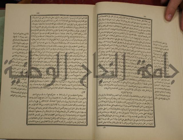 تفسير قاضي بيضاوي
