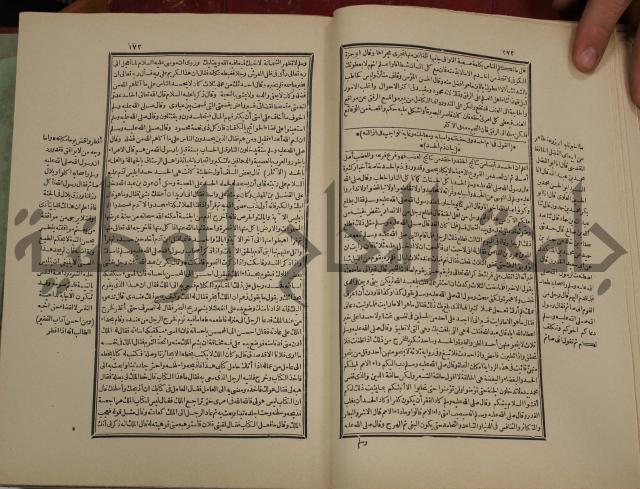 تفسير قاضي بيضاوي