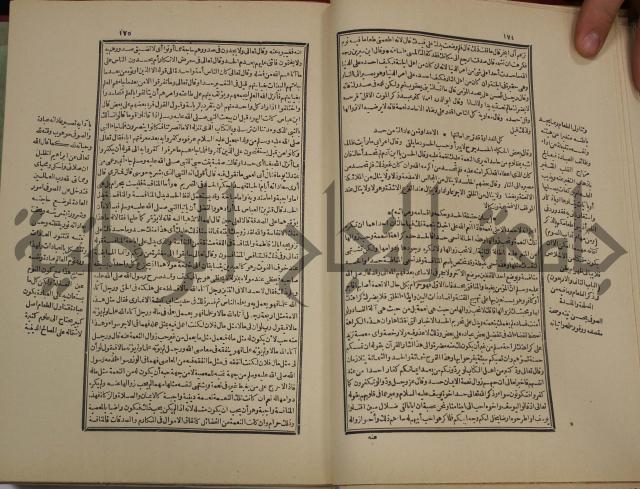 تفسير قاضي بيضاوي