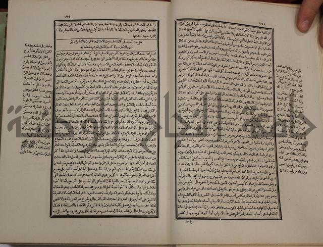 تفسير قاضي بيضاوي