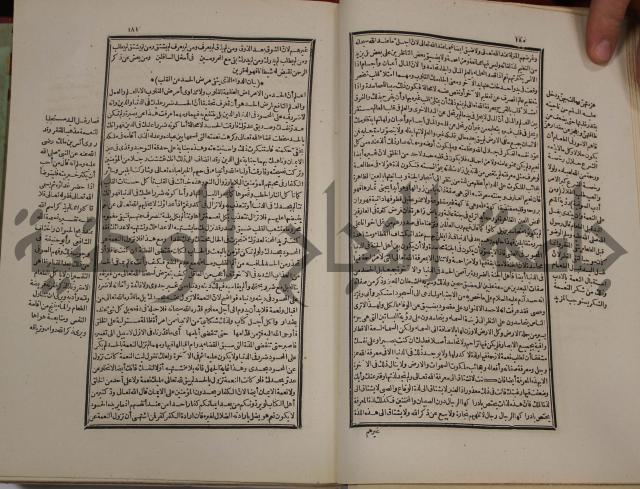 تفسير قاضي بيضاوي