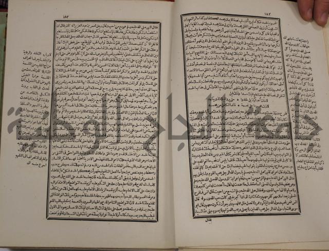 تفسير قاضي بيضاوي