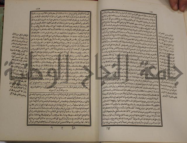 تفسير قاضي بيضاوي
