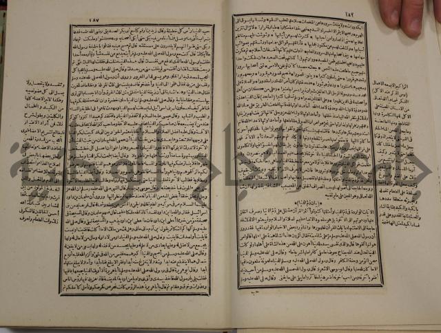 تفسير قاضي بيضاوي
