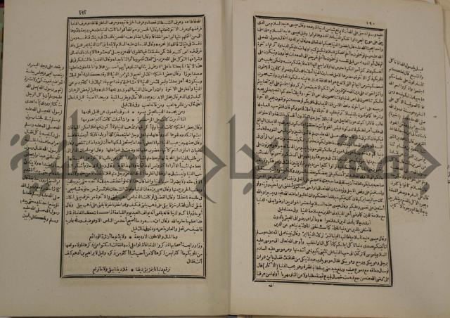 تفسير قاضي بيضاوي