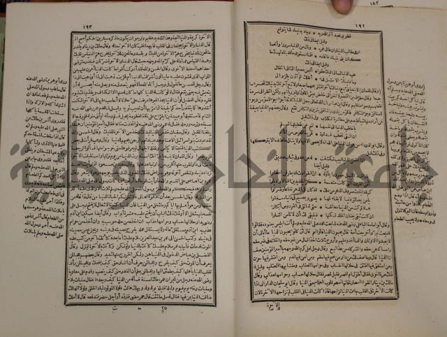 تفسير قاضي بيضاوي