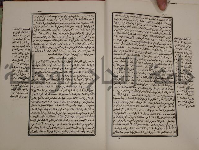 تفسير قاضي بيضاوي
