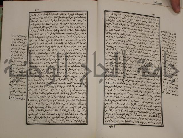تفسير قاضي بيضاوي