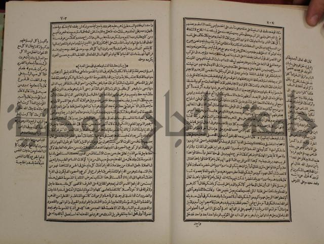 تفسير قاضي بيضاوي