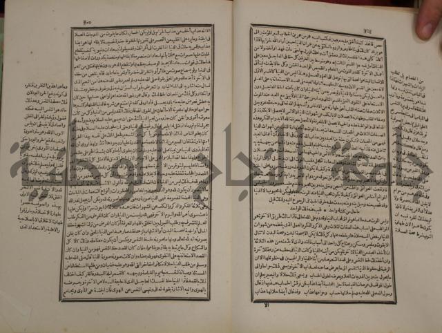 تفسير قاضي بيضاوي