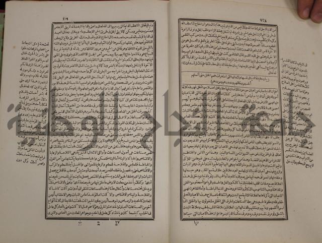 تفسير قاضي بيضاوي