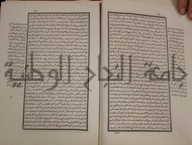 تفسير قاضي بيضاوي