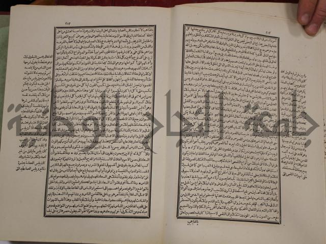 تفسير قاضي بيضاوي