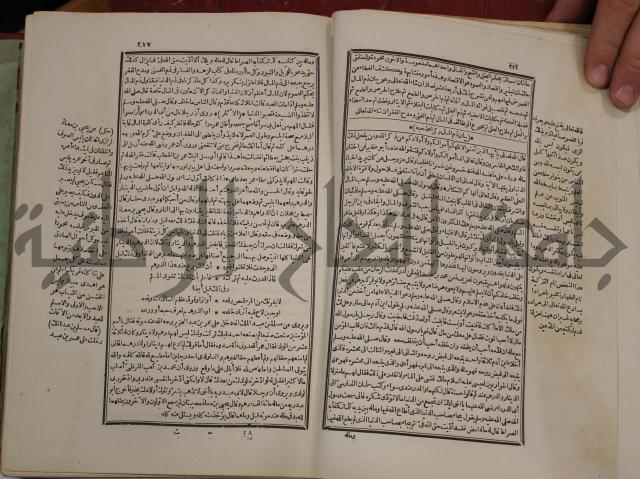 تفسير قاضي بيضاوي