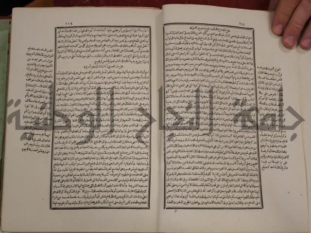 تفسير قاضي بيضاوي