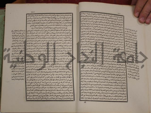 تفسير قاضي بيضاوي