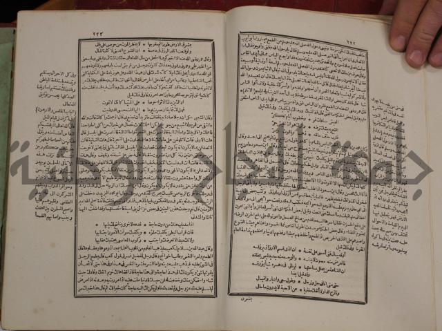 تفسير قاضي بيضاوي