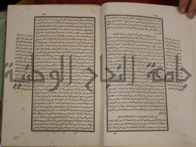 تفسير قاضي بيضاوي