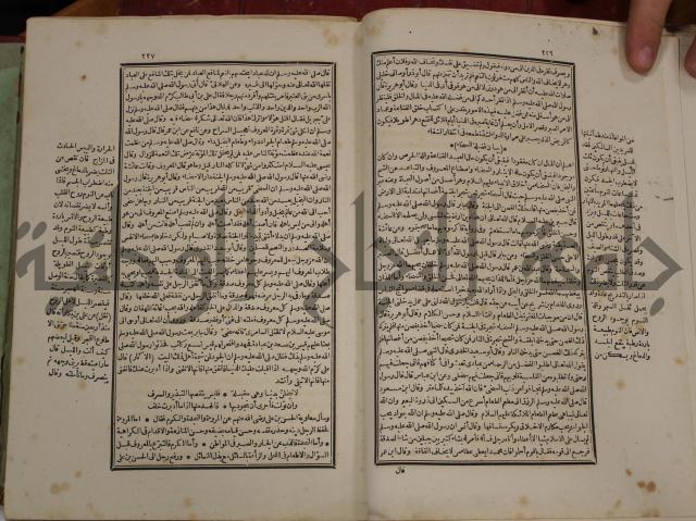 تفسير قاضي بيضاوي