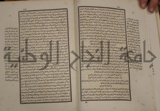 تفسير قاضي بيضاوي